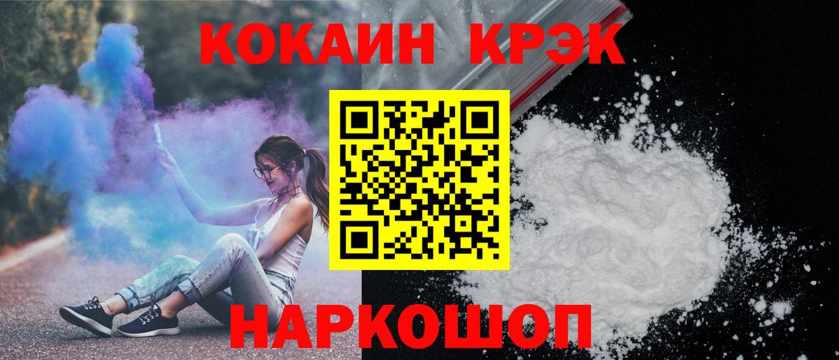Вятские Поляны  COCAIN Боливия  Вход с VPN 