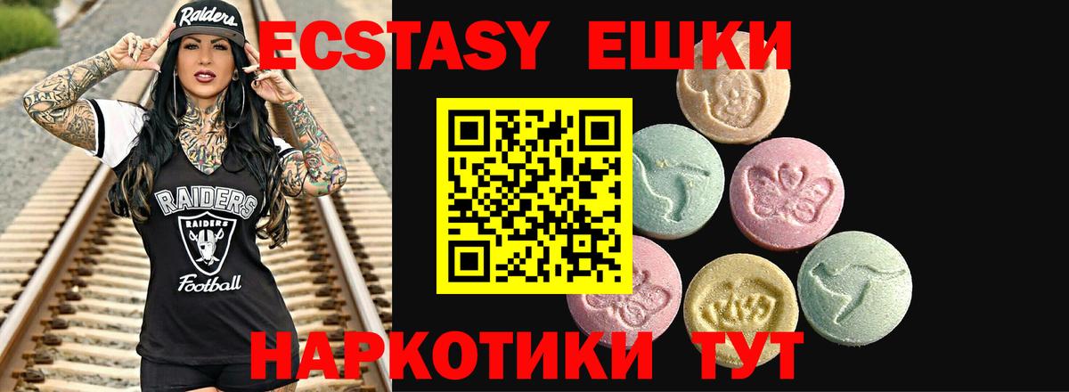 Экстази  Экстази круглые  Вход с VPN  Вятские Поляны  ЭКСТАЗИ Philipp Plein 