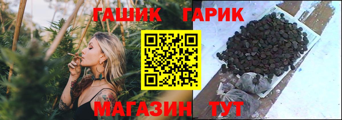 Вятские Поляны  ГАШ хэш  Вход с VPN  ГАШ Cannabis 