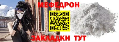 СК Можайск