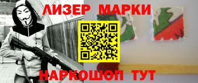 кокс Можга