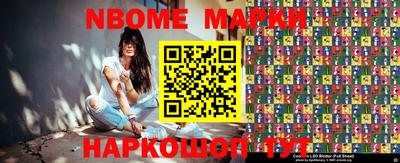 кокс Можга