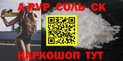 СК Можайск