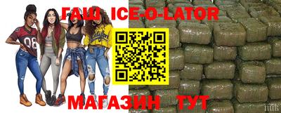 гашиш Моздок
