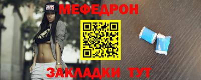 СК Можайск
