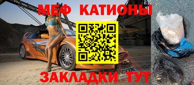 кокс Можга