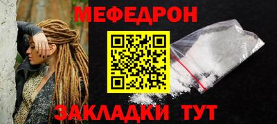 СК Можайск