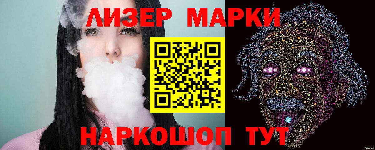 Вятские Поляны  Лсд 25 экстази  Вход с VPN  Лсд 25 экстази кислота 