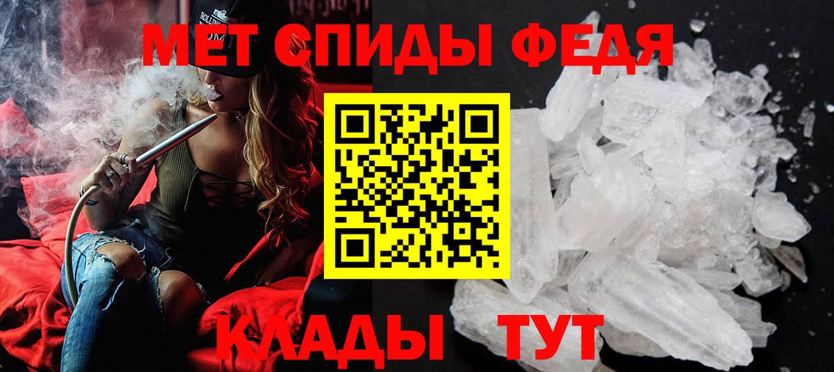 Метамфетамин винт Вятские Поляны