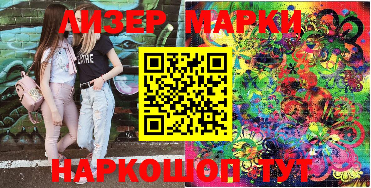 Марки N-bome 1500мкг  Марки N-bome 1500мкг  купить наркотик  Вятские Поляны  Вход с VPN 