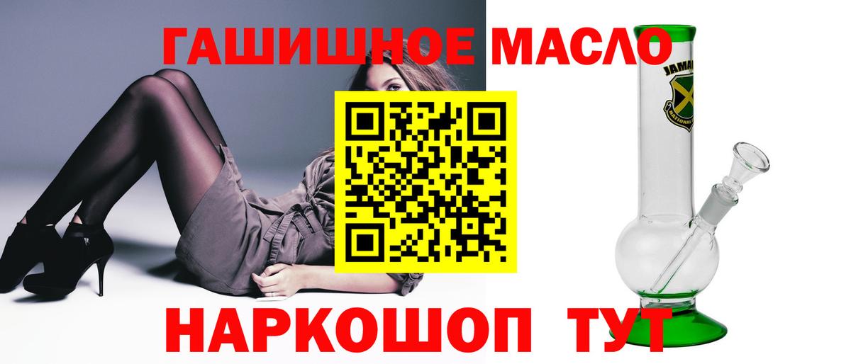 ТГК концентрат Вятские Поляны