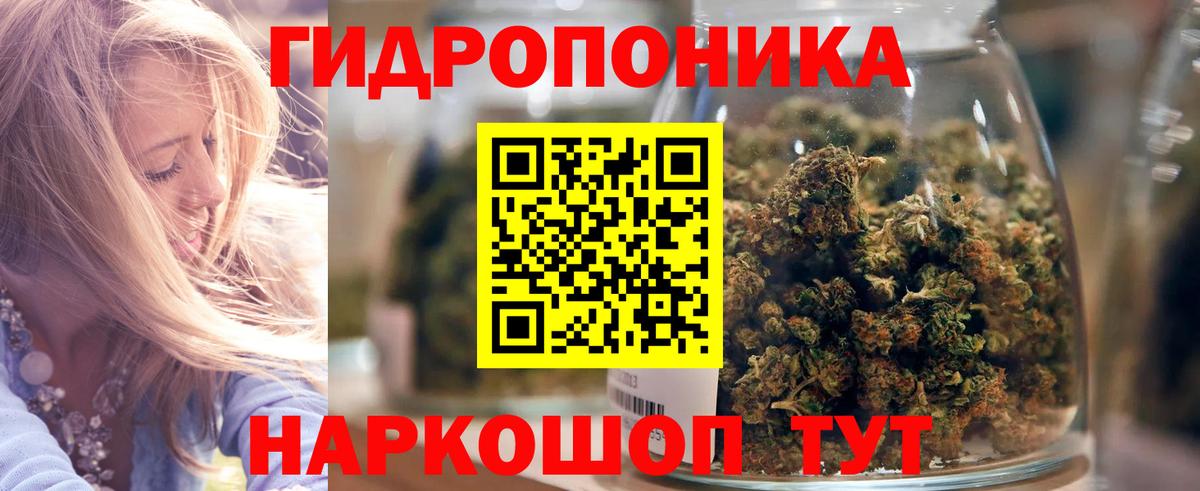 Канабис конопля  Вход с VPN  МАРИХУАНА планчик  Вятские Поляны 