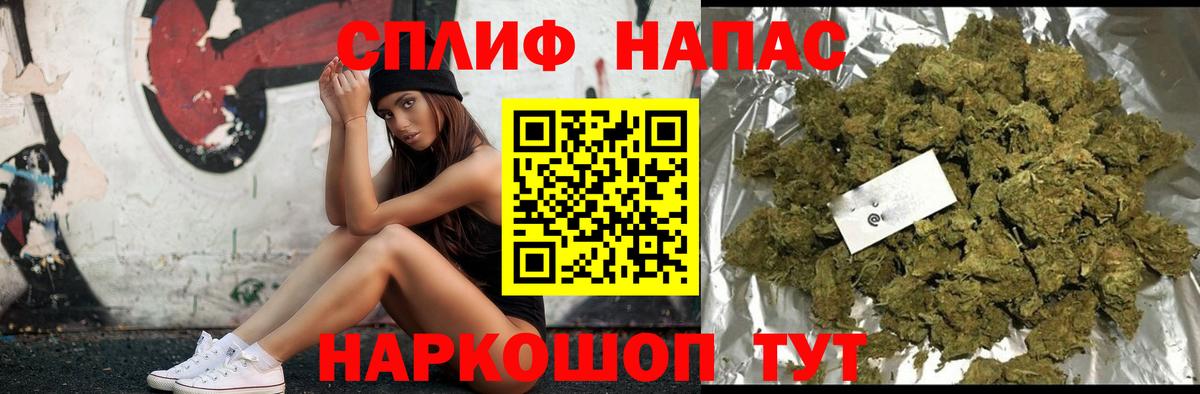 Марихуана индика Вятские Поляны